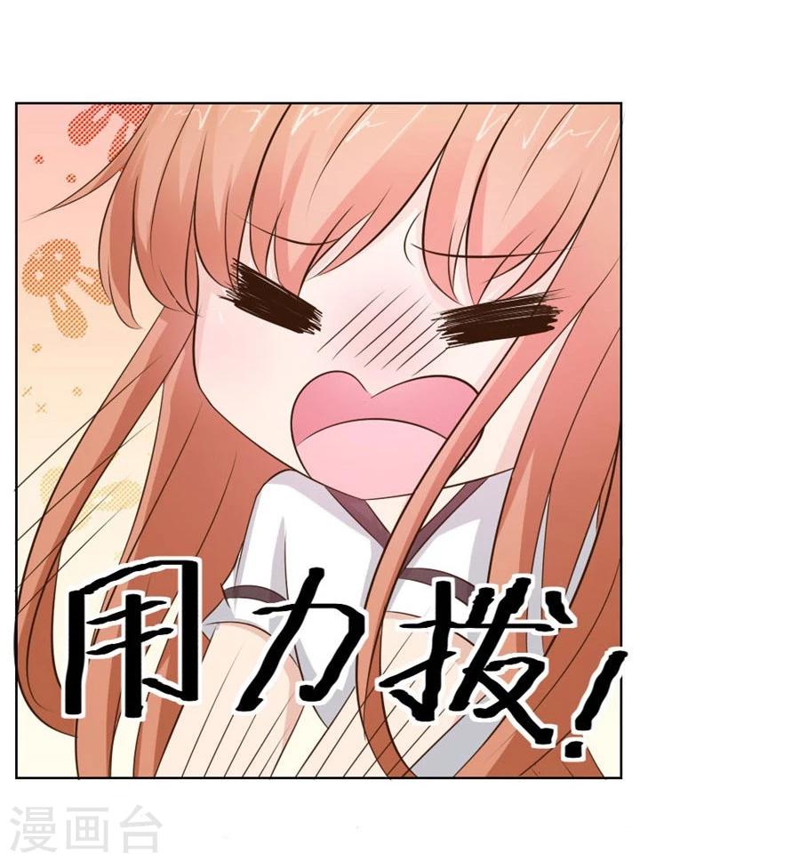 第32话 舍不得下来？10