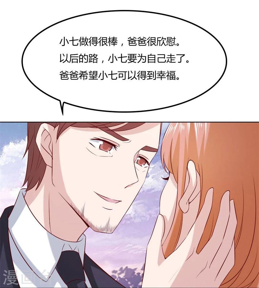 第89话 和小哥哥的约定5