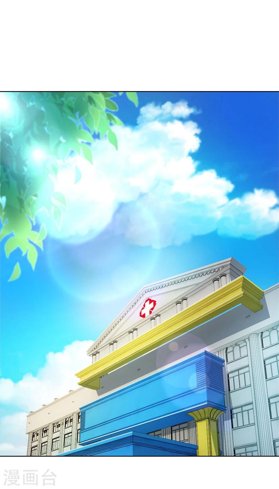 第72话 一时冲动23