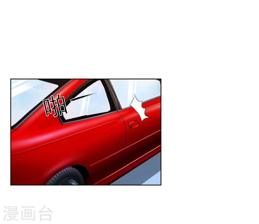 第69话 谣言传出19