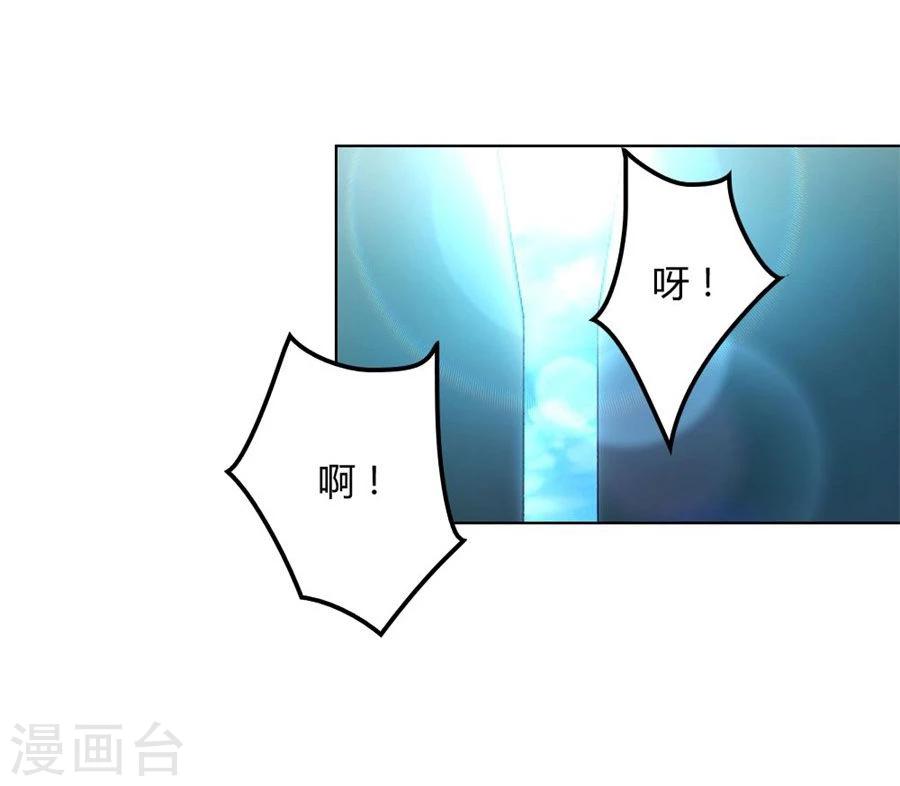 第89话 和小哥哥的约定25