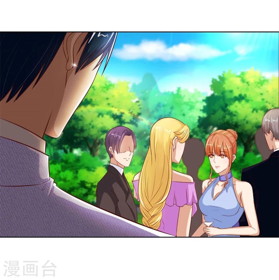 第67话 我不要离开你3