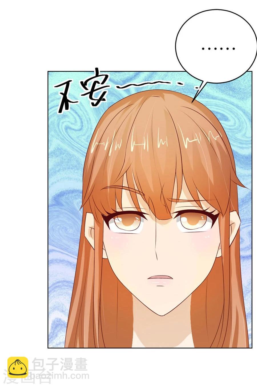 第37话 不能让他知道的事20