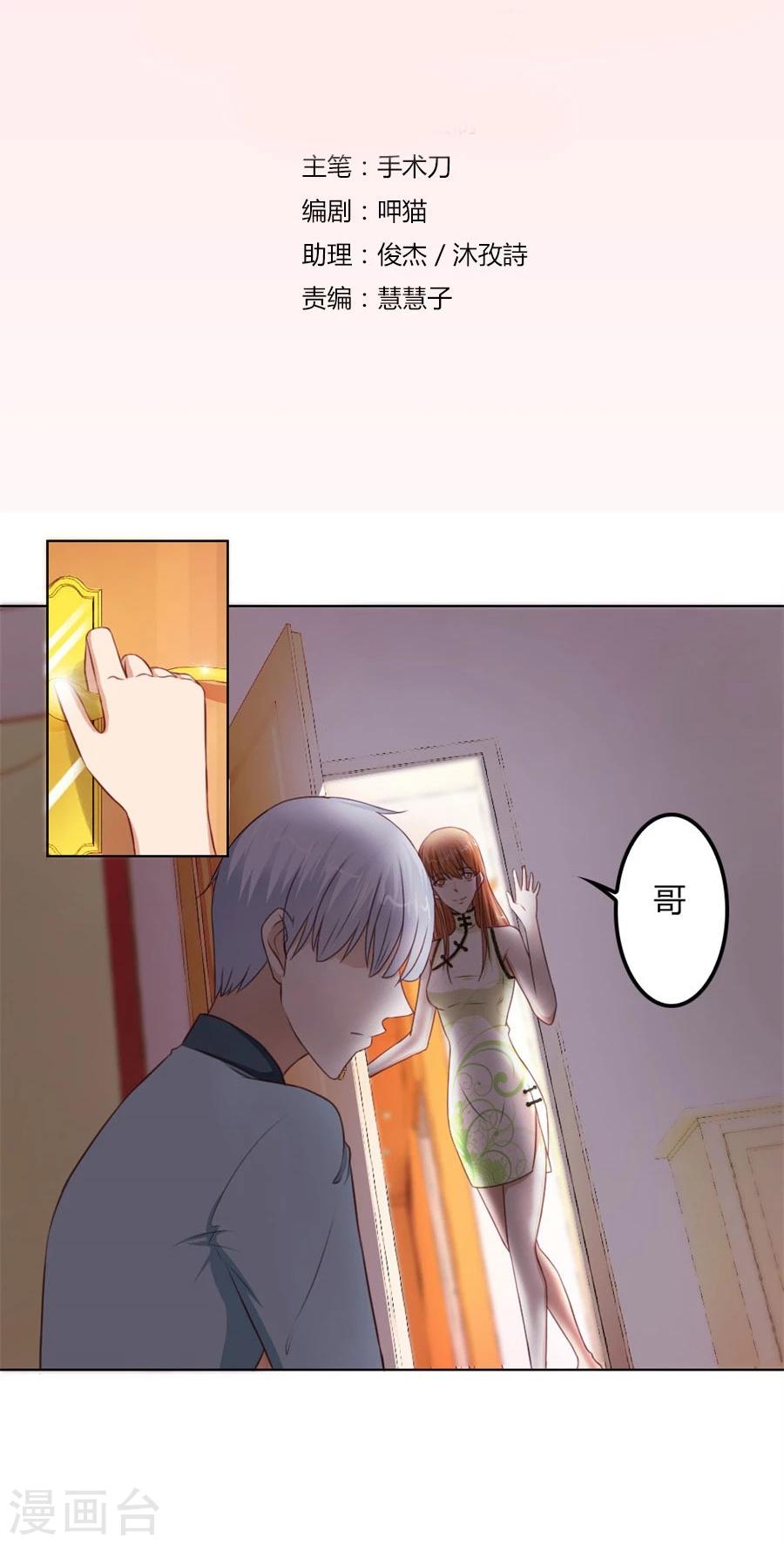 第63话 见哥哥1