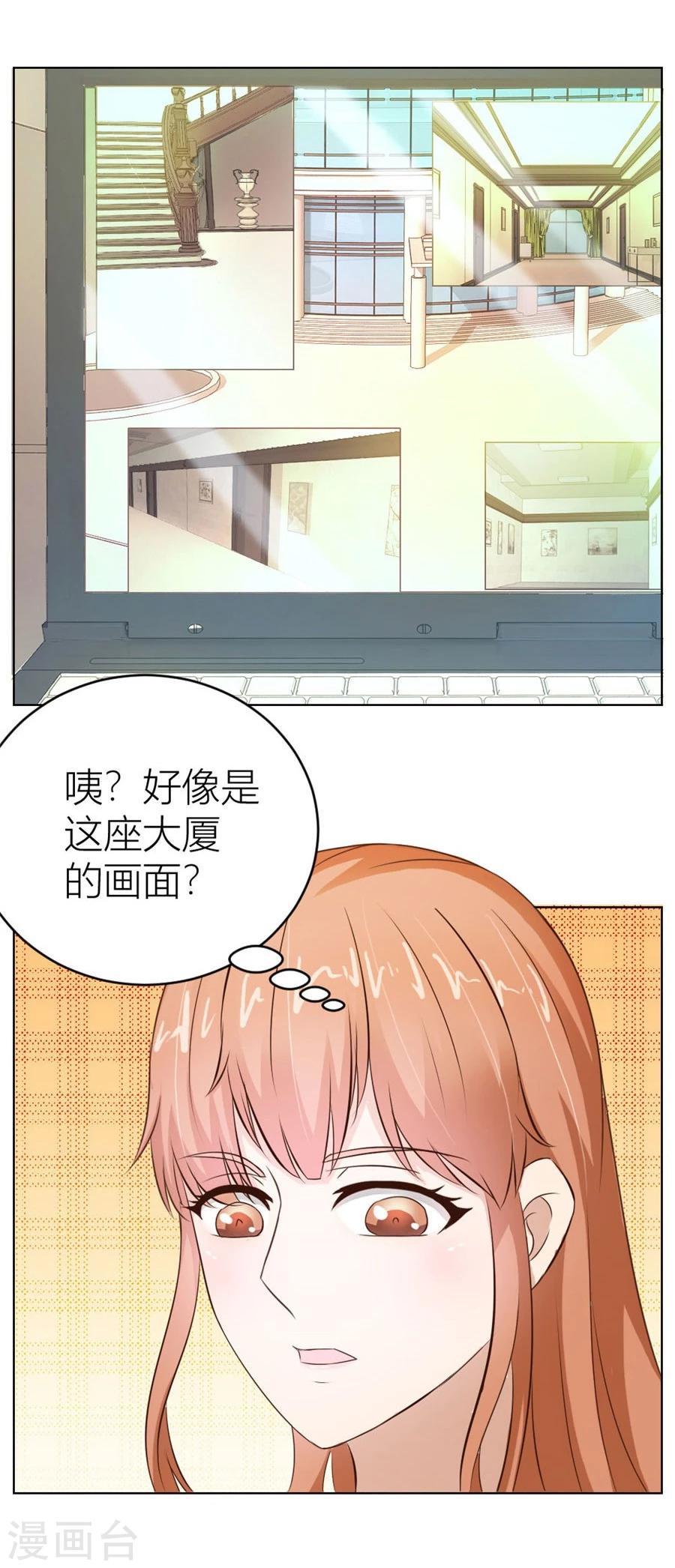 第26话 哥哥的秘密15