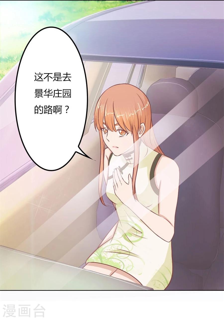 第62话 结婚证20