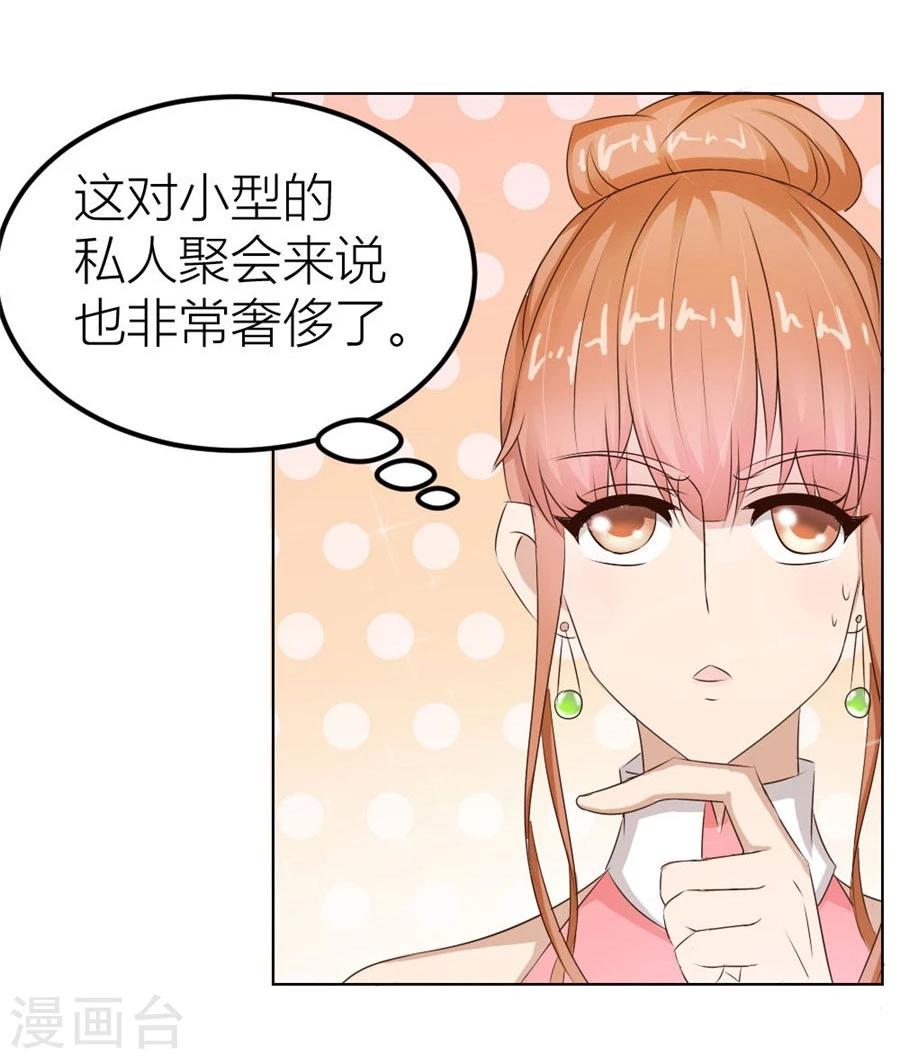 第22话 不是你想的那样6