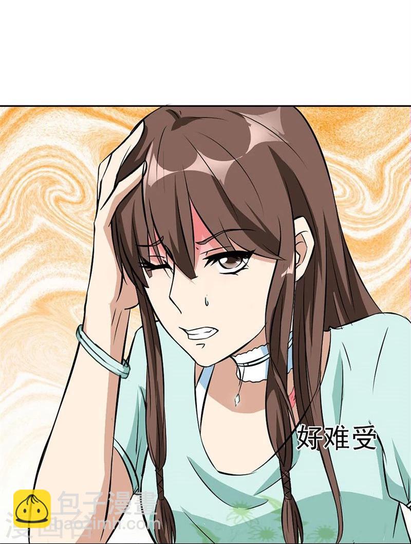 第5话 他走了3