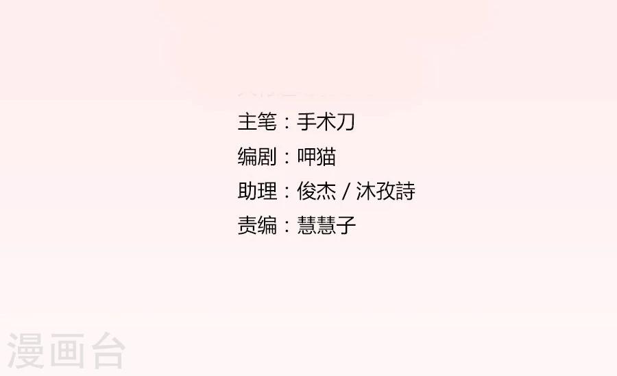 第61话 看你表现了1