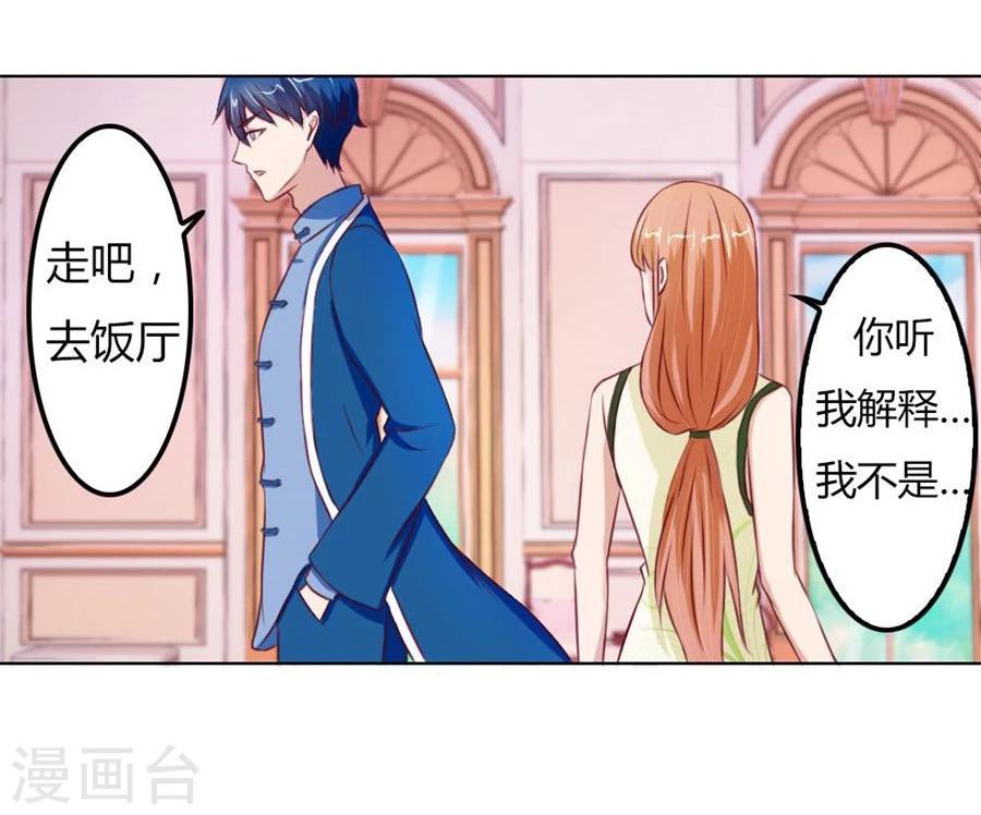 第60话 老婆见老公18