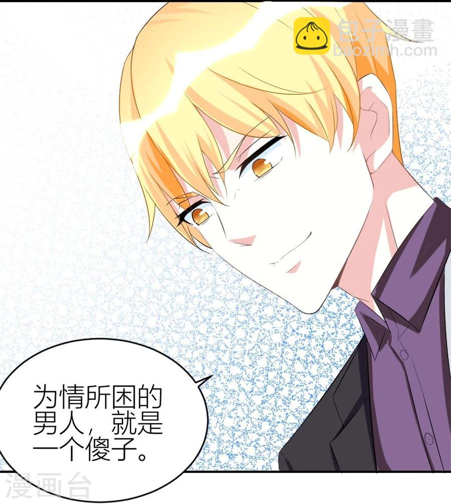 第107话 小七去见别的男人啦4