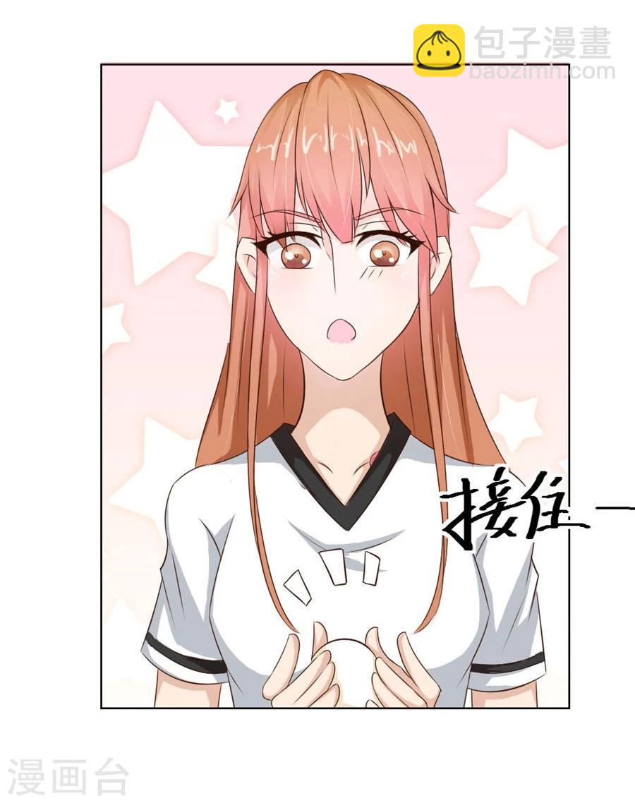 第32话 舍不得下来？12