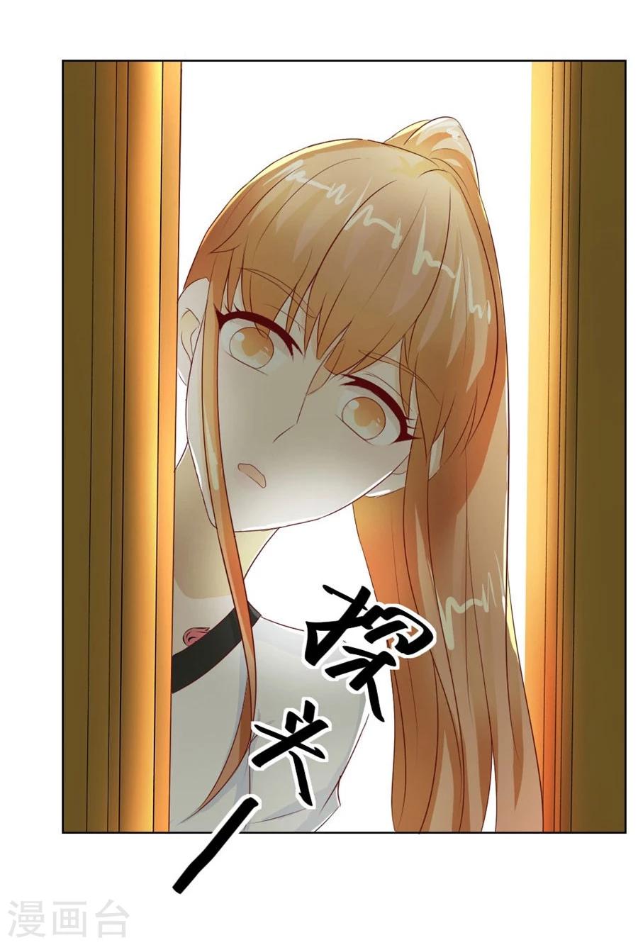 第40话 总裁的神助攻？7