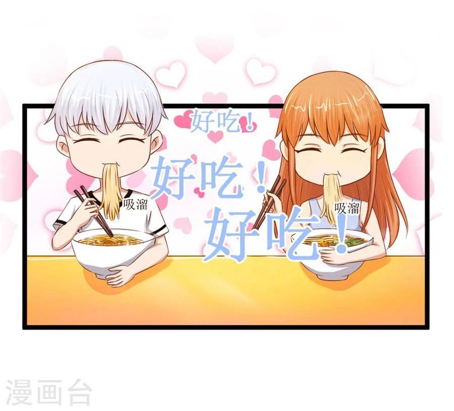第54话 奇怪的通知26