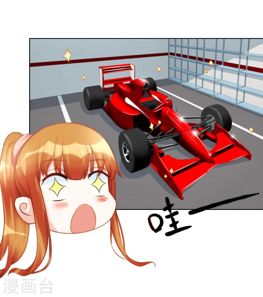 第102话 小柒赛车11