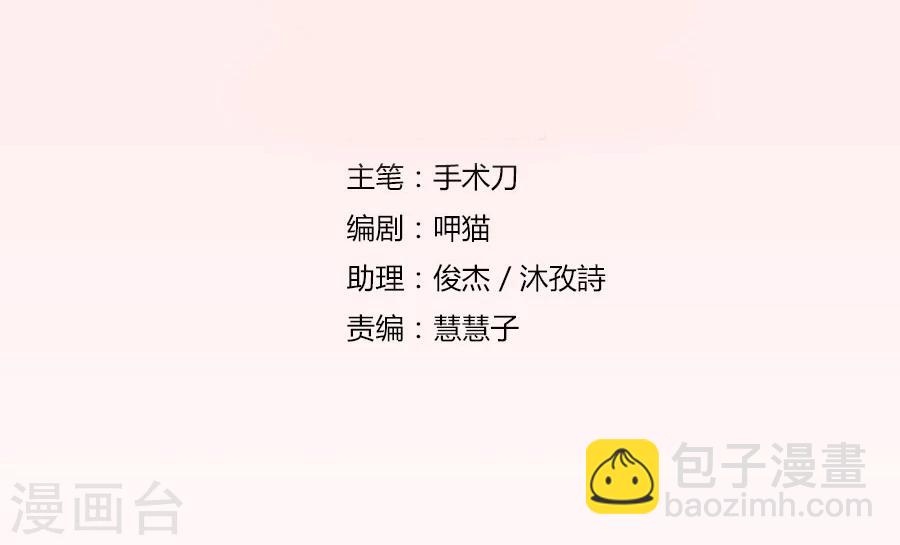 第67话 我不要离开你1