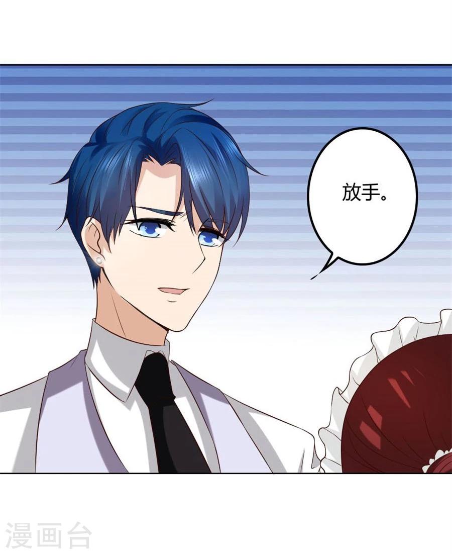 第87话 失败的勾引10