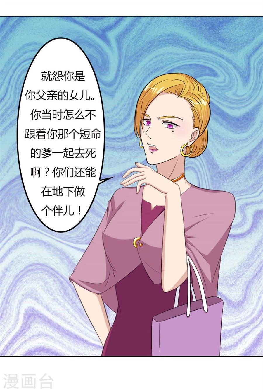 第68话 必须离婚23