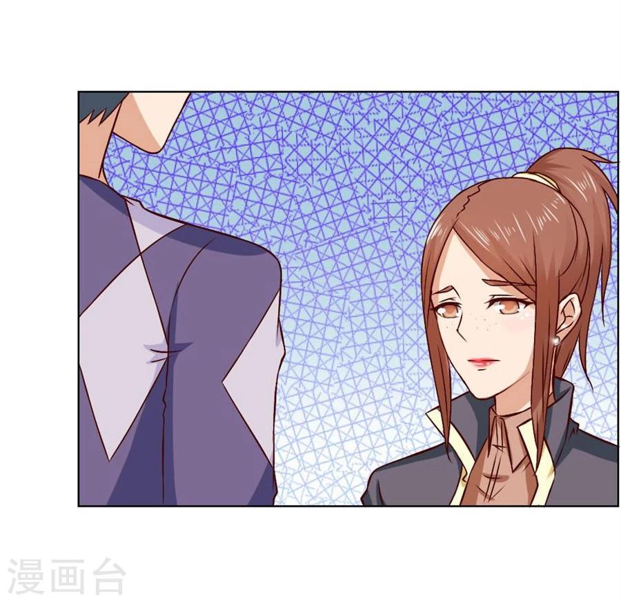第80话 贺逸宁的隐藏技能7