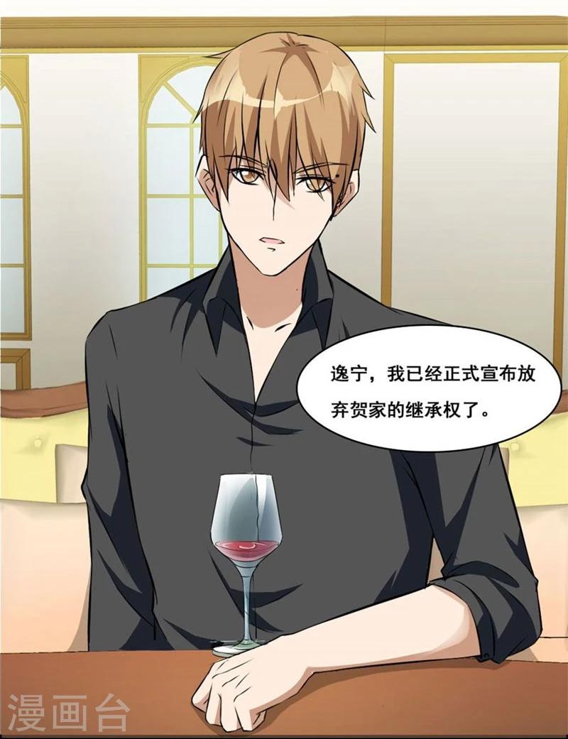 第4话 我会守护你的14