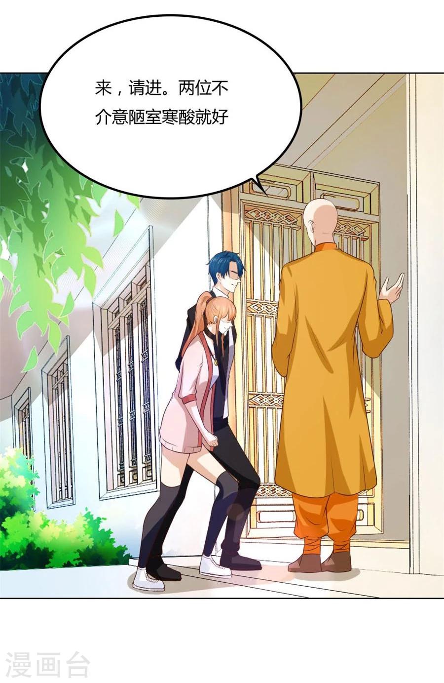 第88话 心结18