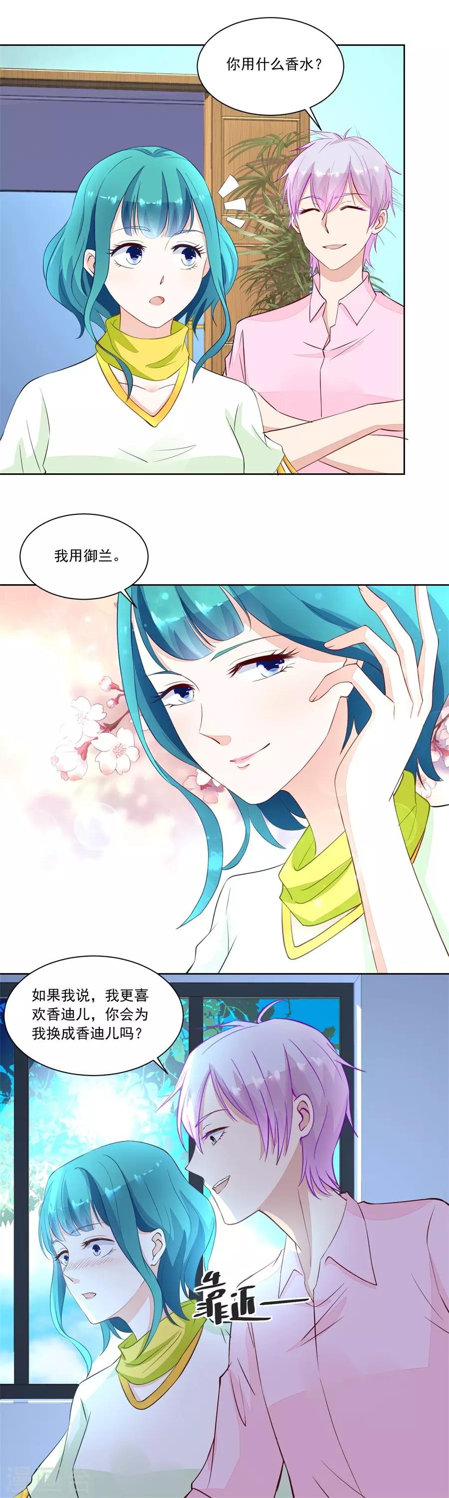 第164话 考试开始9