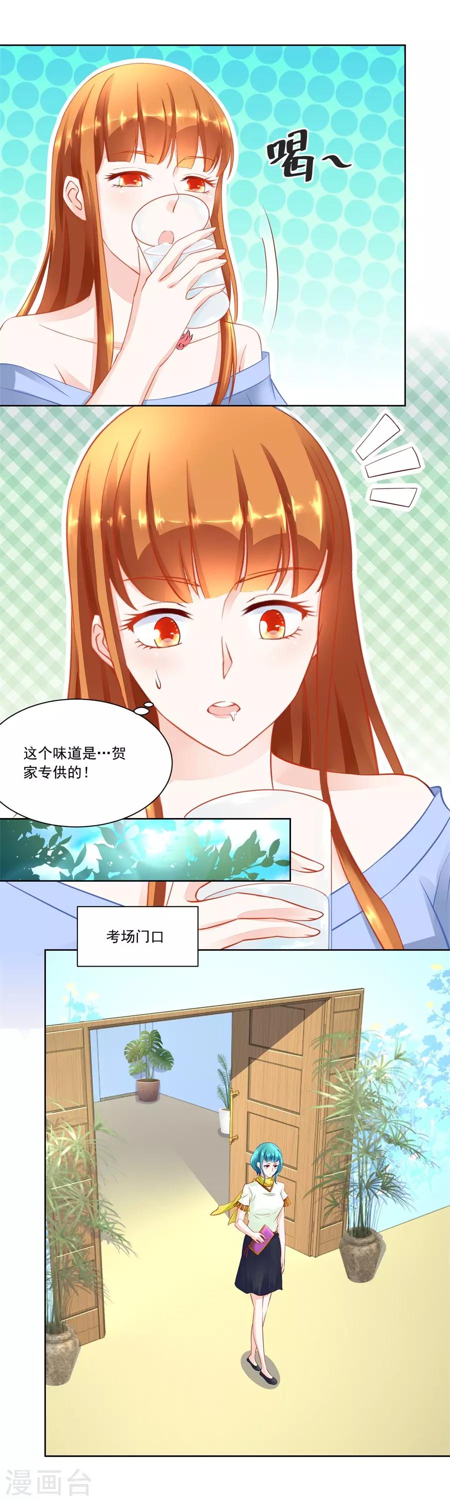 第164话 考试开始8
