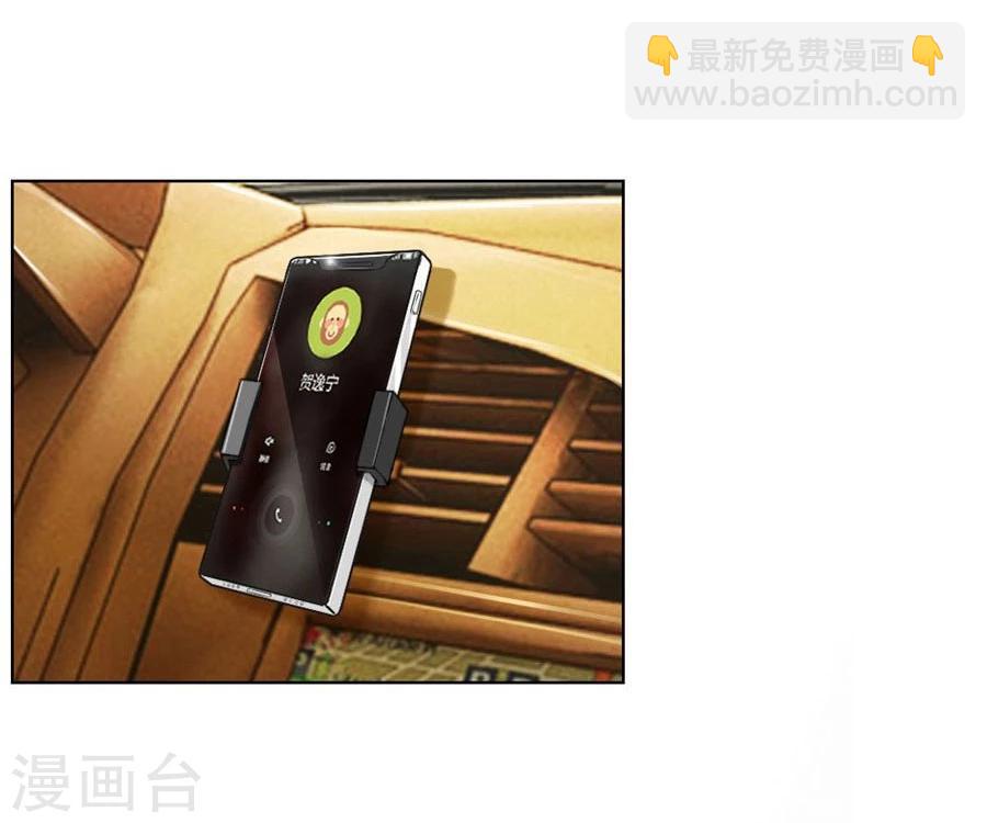 第76话 追求者+119