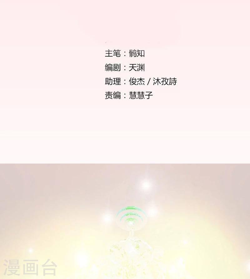 第2话 糟了1