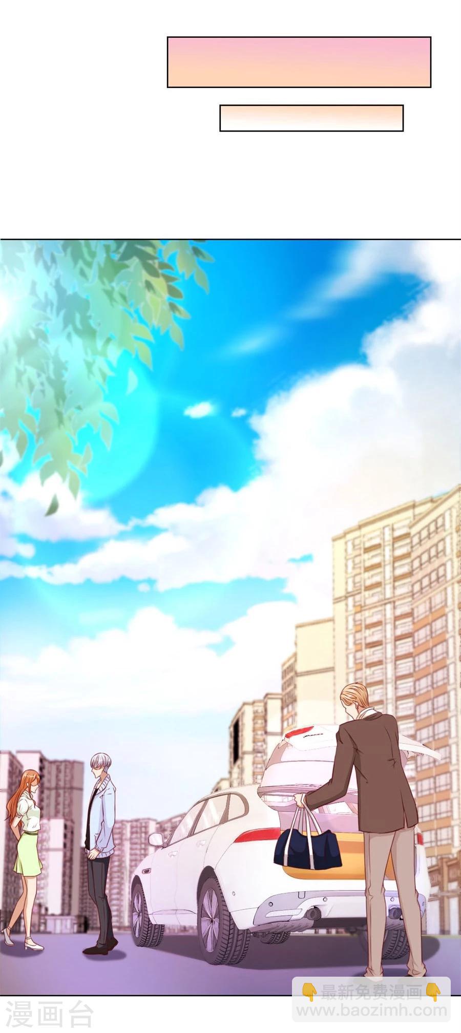 第67话 我不要离开你21