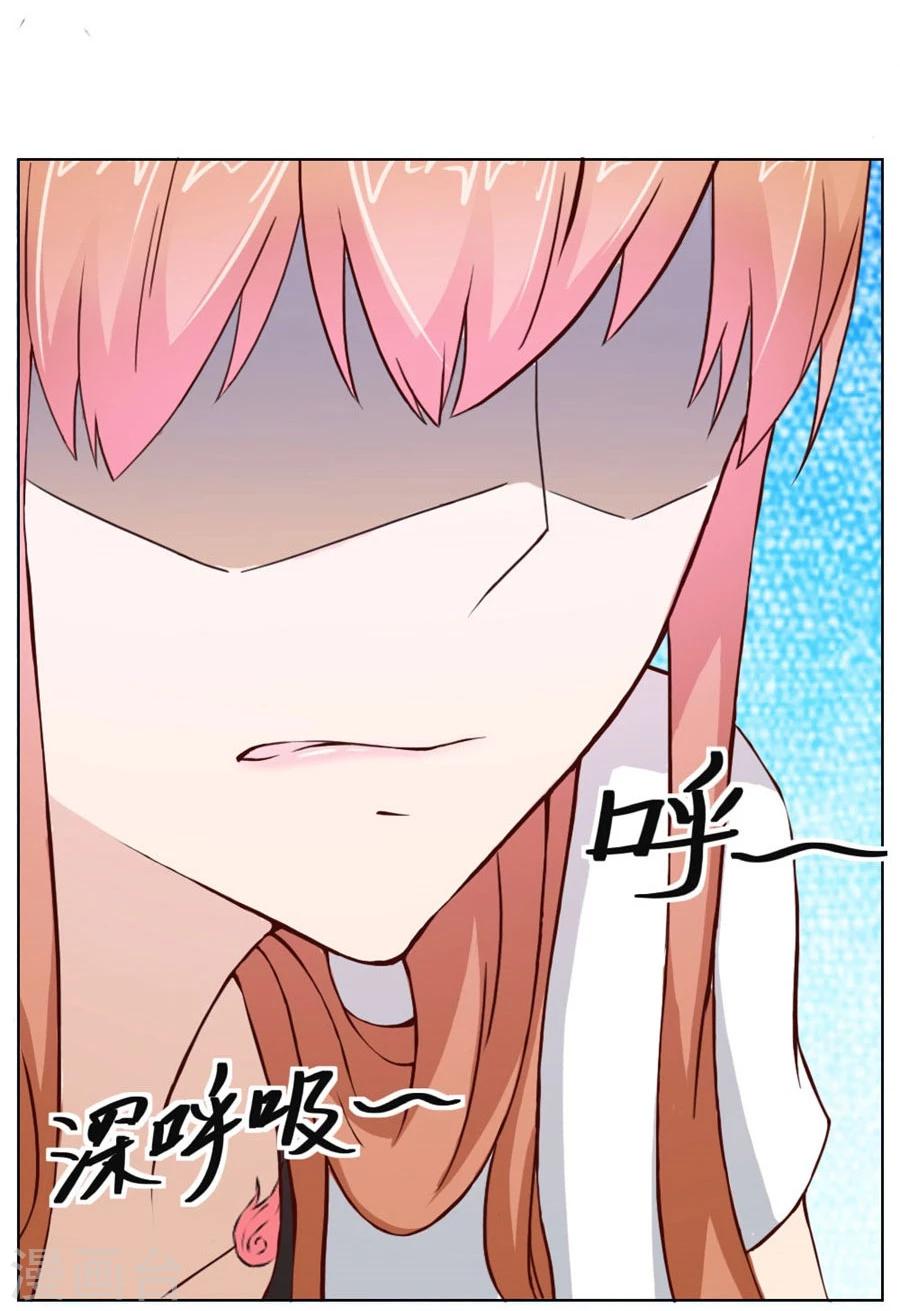 第28话 第一次…有些激动15