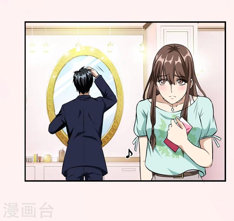 第2话 糟了21