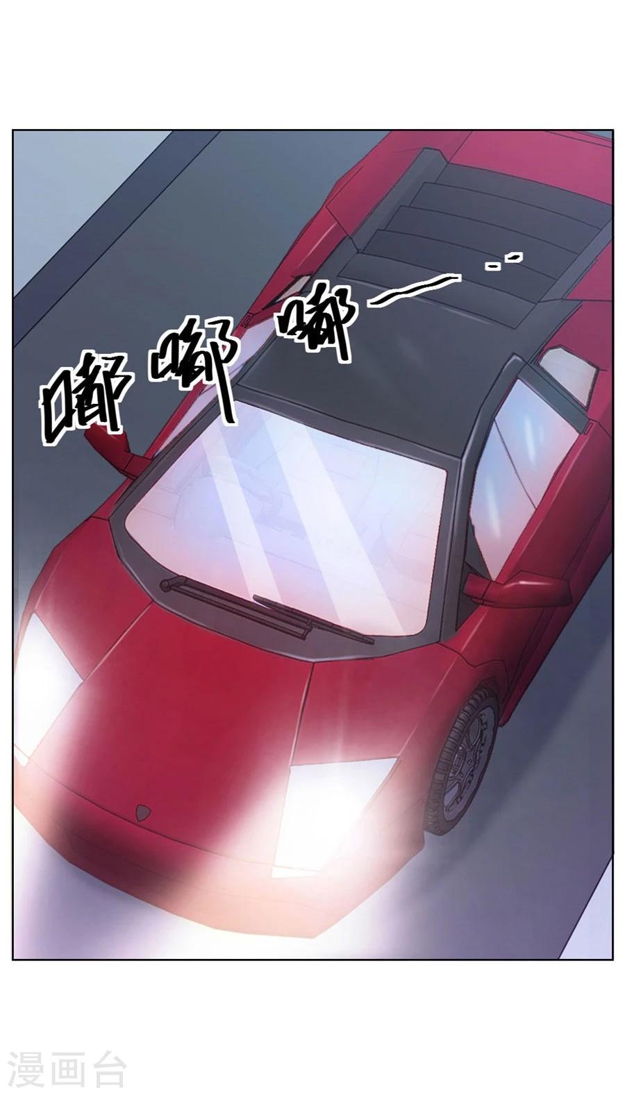 第39话 送你回家~17