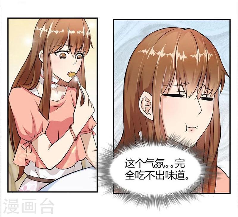第9话 三个人的约会24