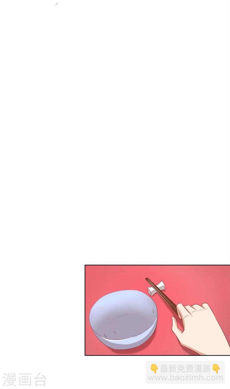 第60话 老婆见老公29