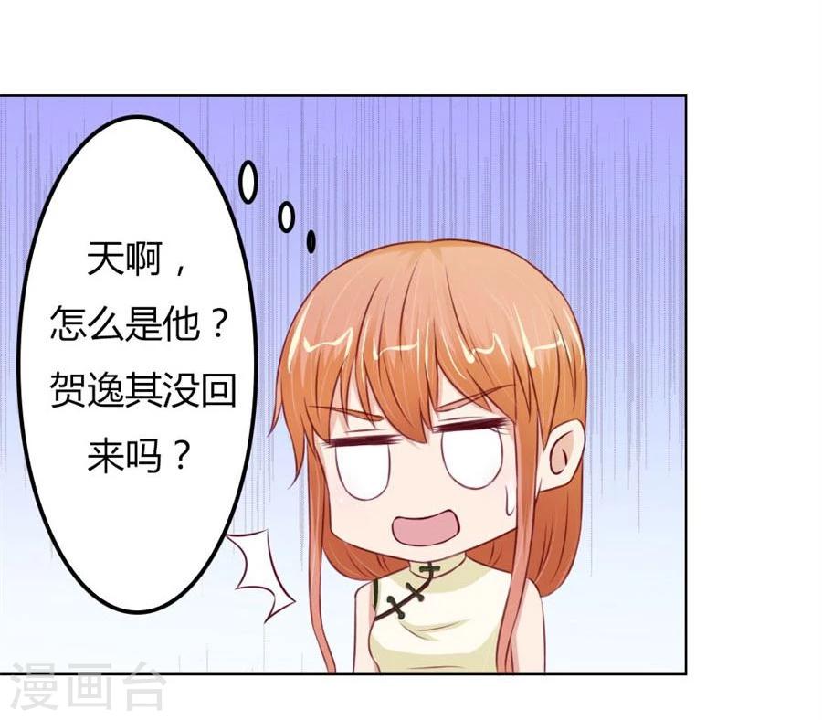 第60话 老婆见老公14