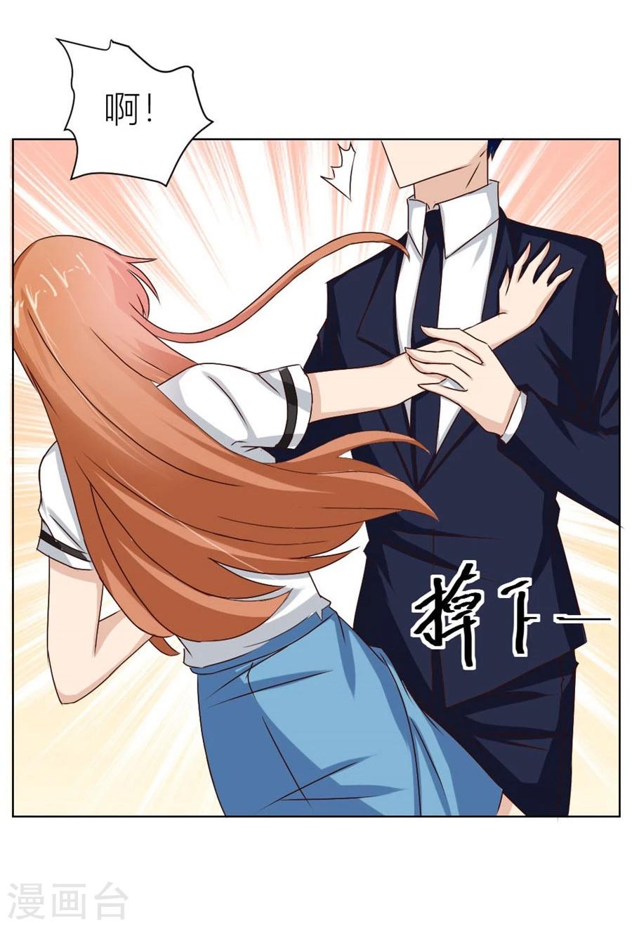 第32话 舍不得下来？28