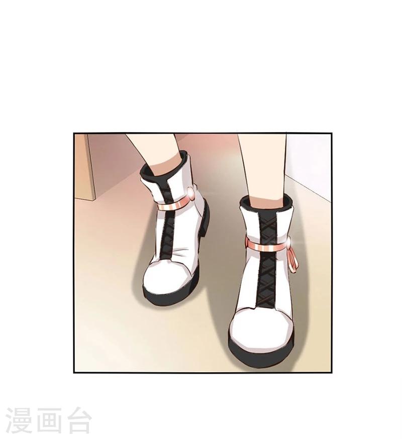 第8话 与总裁关系暧昧14