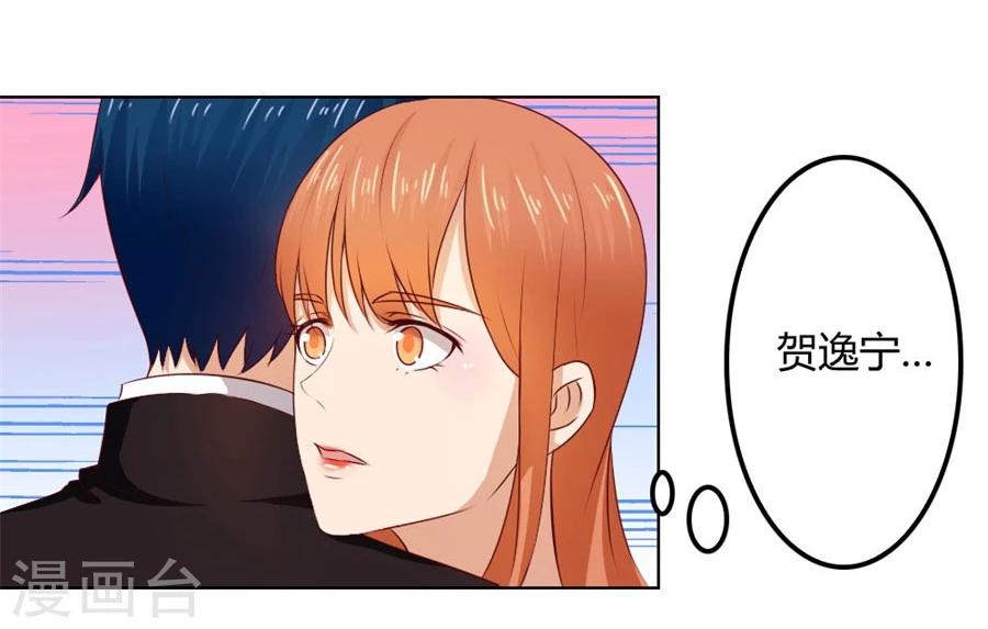 第71话 给我的女人出气9
