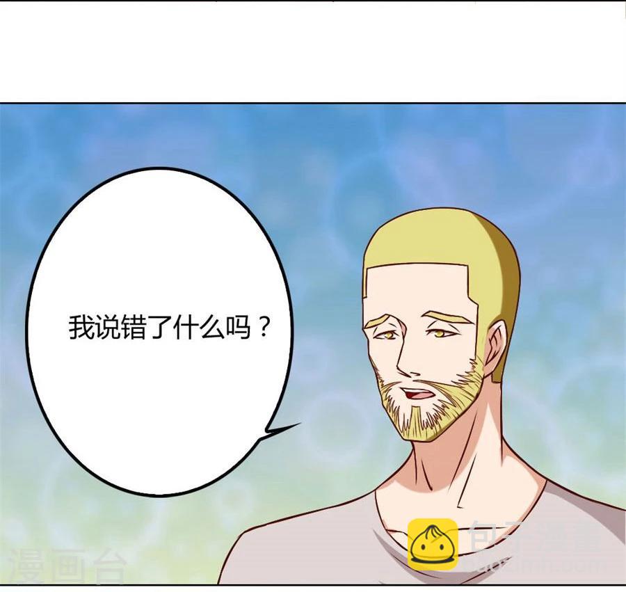 第92话 贺逸宁的微笑19