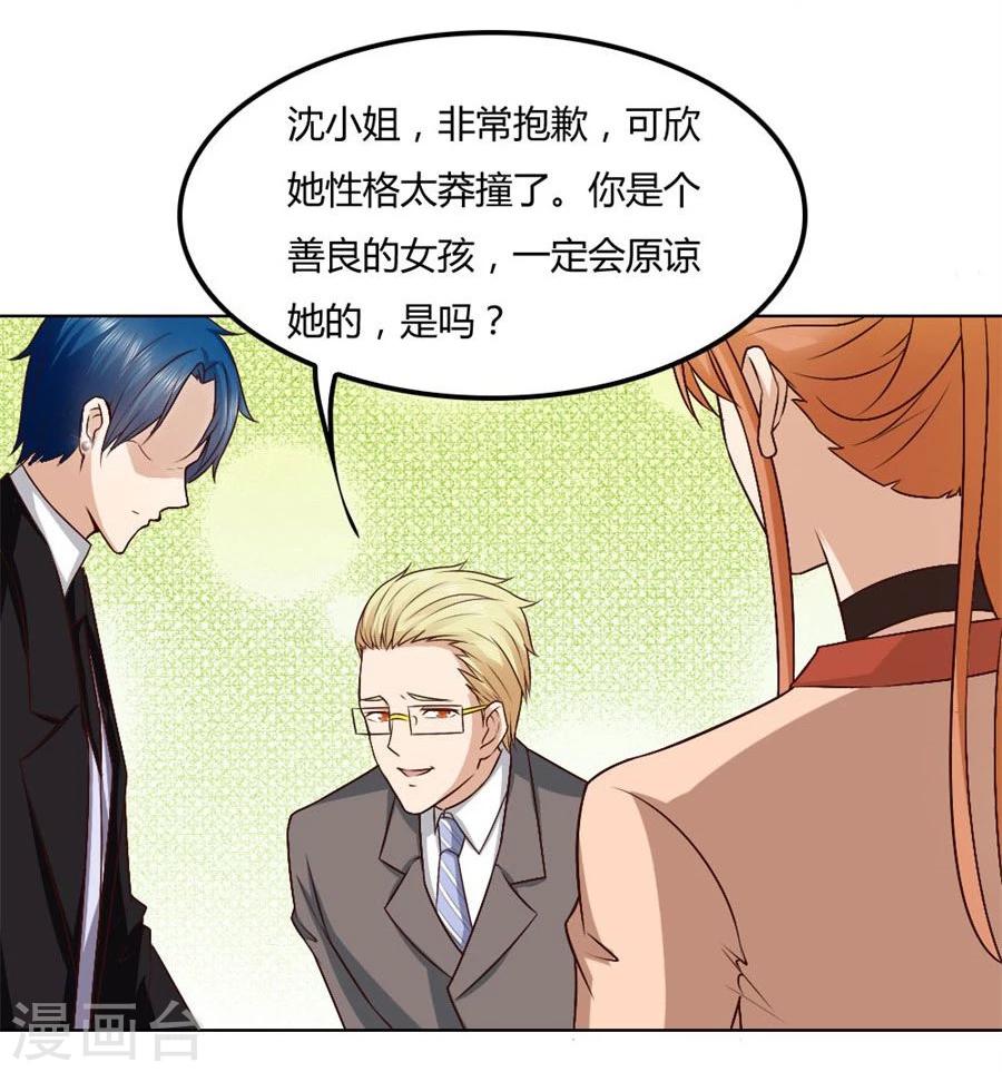 第83话 冯可欣狼狈扑街10