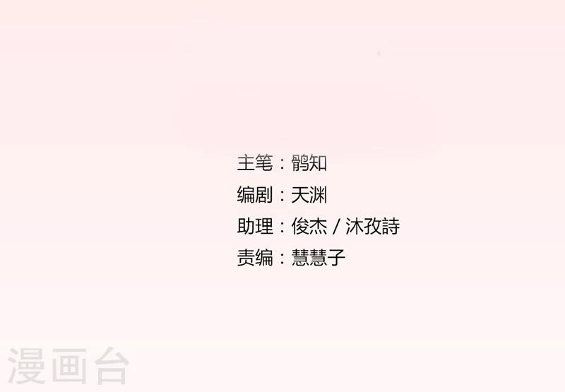 第5话 他走了1