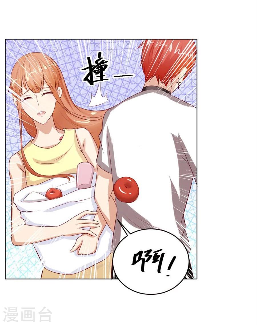 第46话 一定要她爱上我8
