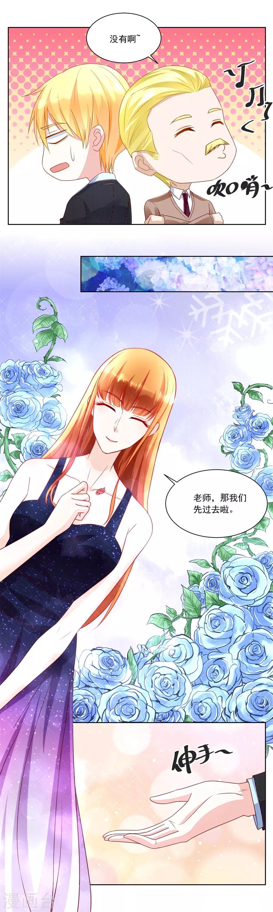 第153话 月岚挑衅小柒3