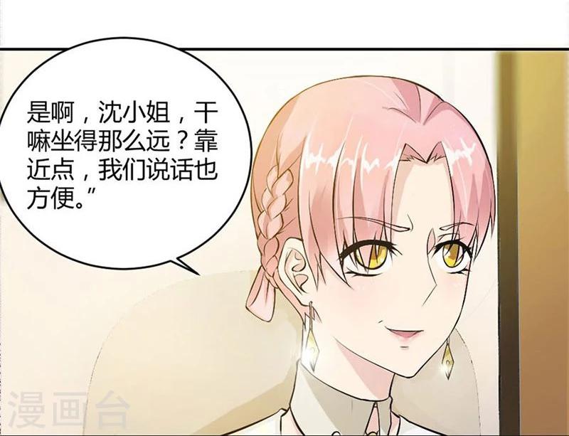 第9话 三个人的约会21