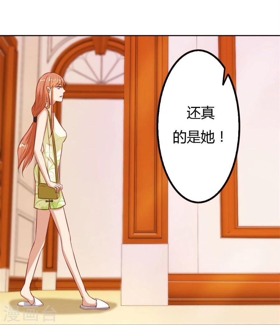 第59话 你会嫌弃我吗？34