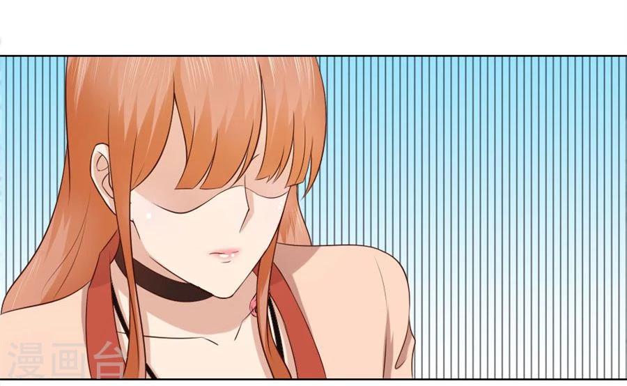 第76话 追求者+12