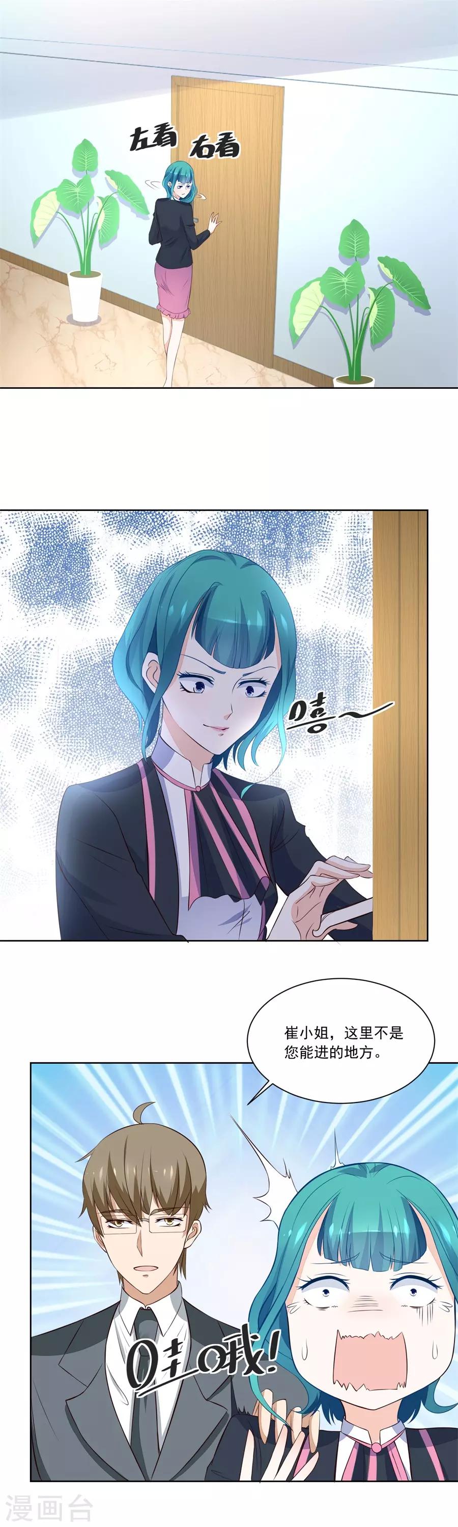 第184话 扣子1