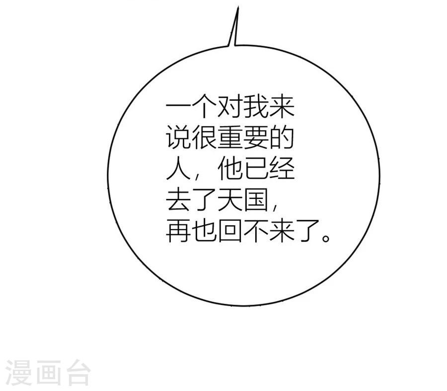 第28话 第一次…有些激动16