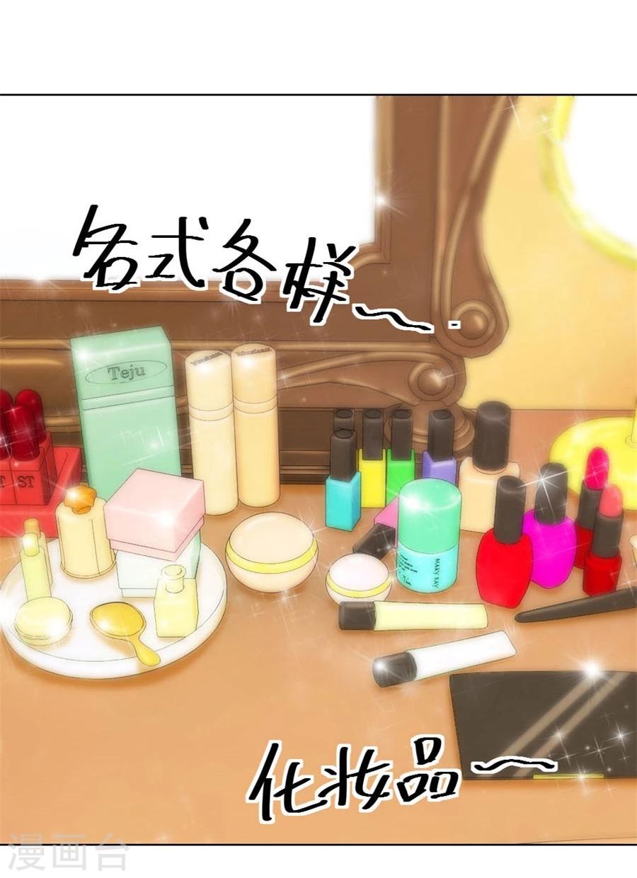 第37话 不能让他知道的事21